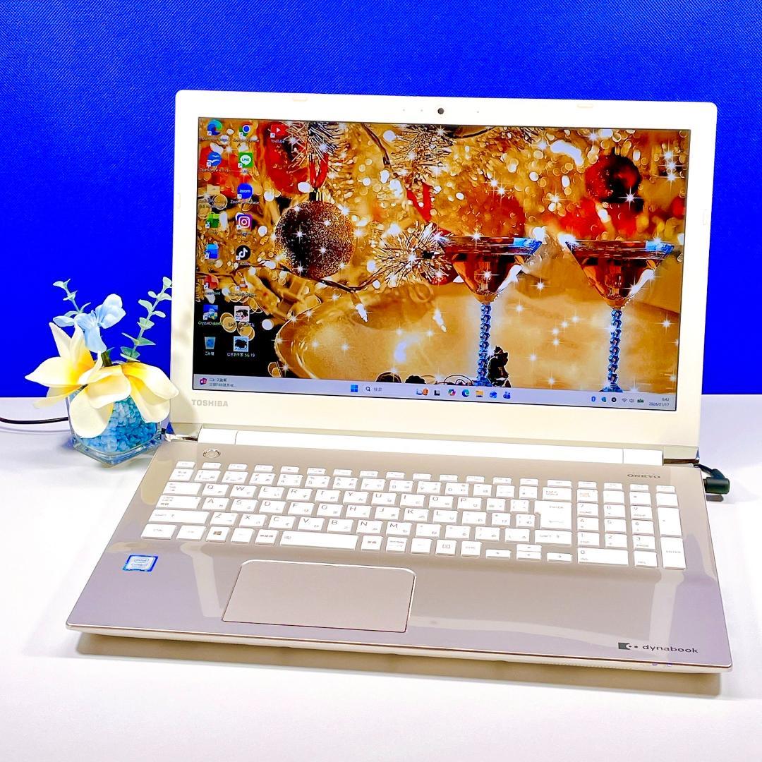 Corei7✨Windows11✨快速SSD✨お洒落ゴールド東芝ノートPCカメラ