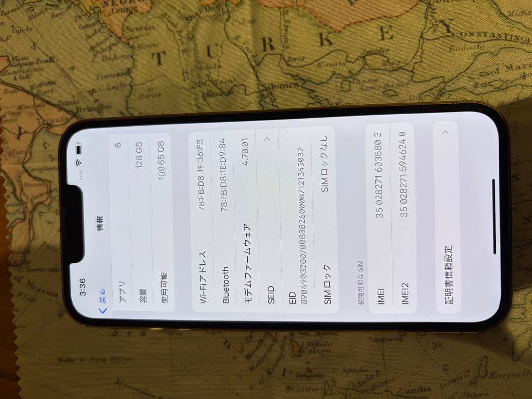 新品同様　NTTドコモ補償交換品　未使用　iPhone 13 Pro ゴールド