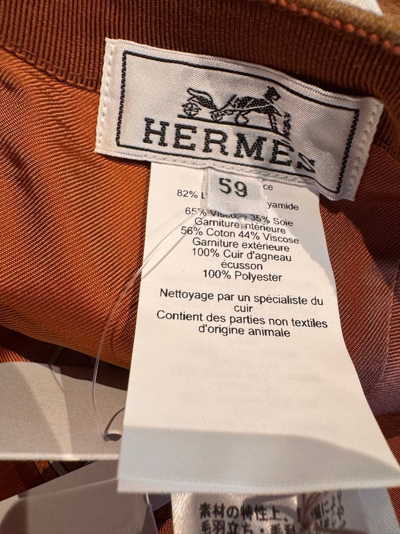 未使用 タグ付 エルメス HERMES キャップ キャスケット セレナ ゴールド