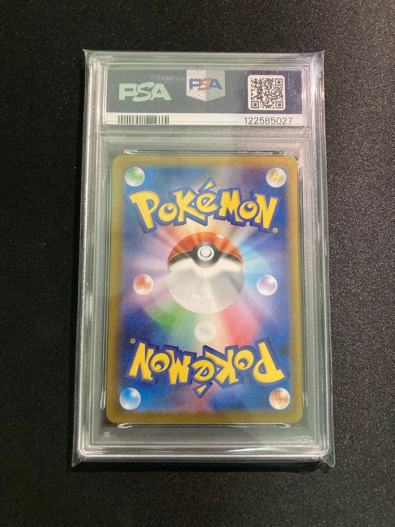 サンダースex SAR SV8a テラスタルフェスex 209/187