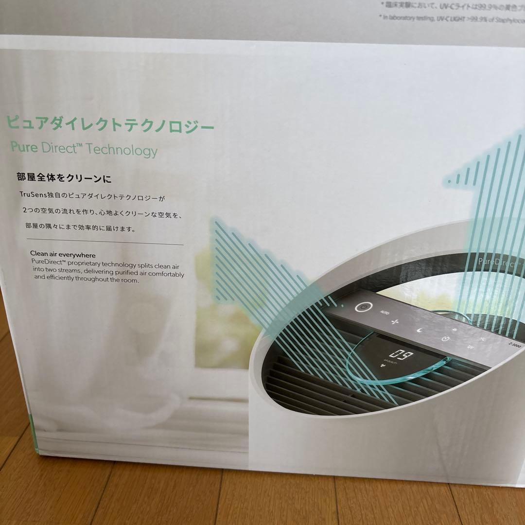 トゥルーセンス(TruSens) 空気清浄機　Z3000