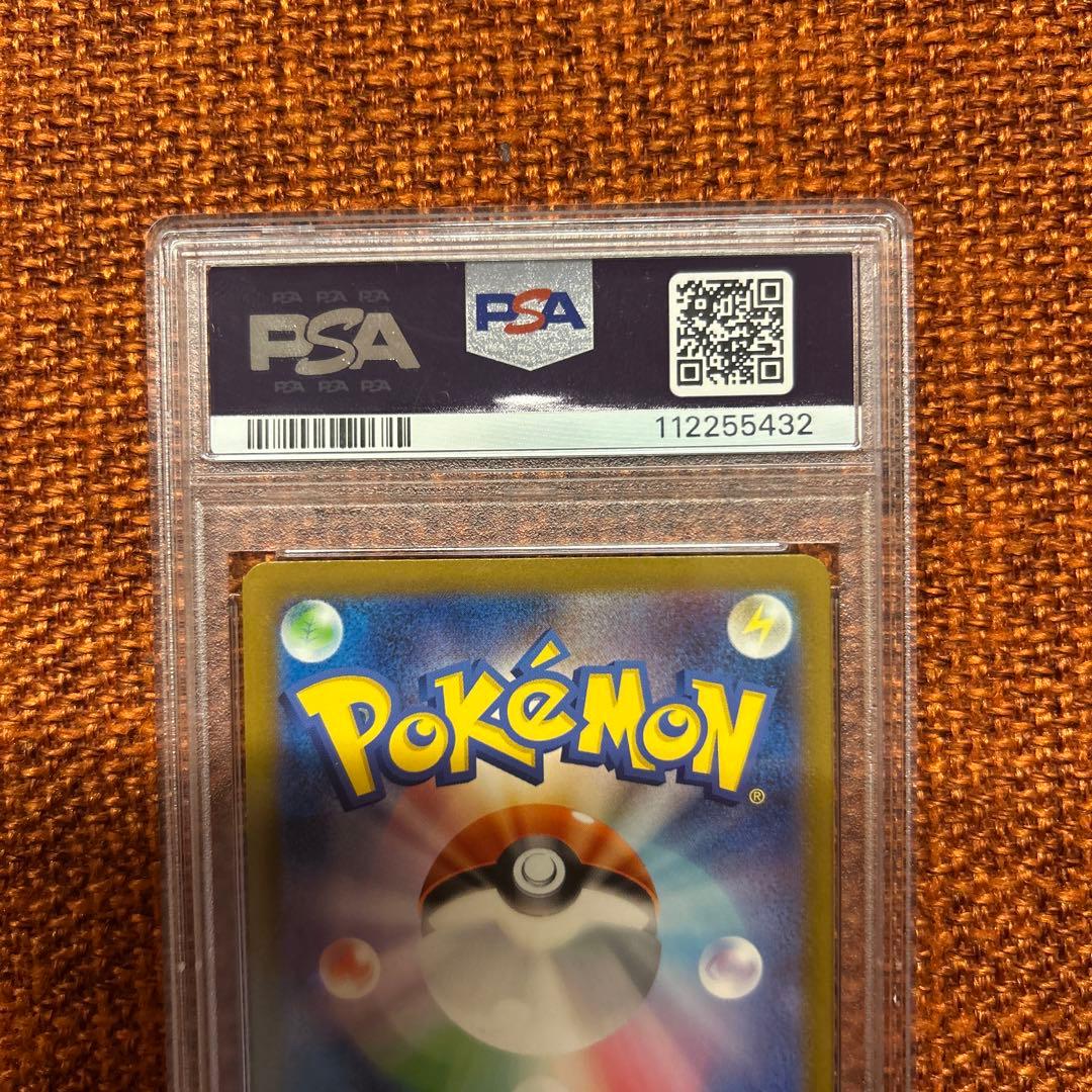 フーディンex SAR SV2a ポケモンカード151 PSA10