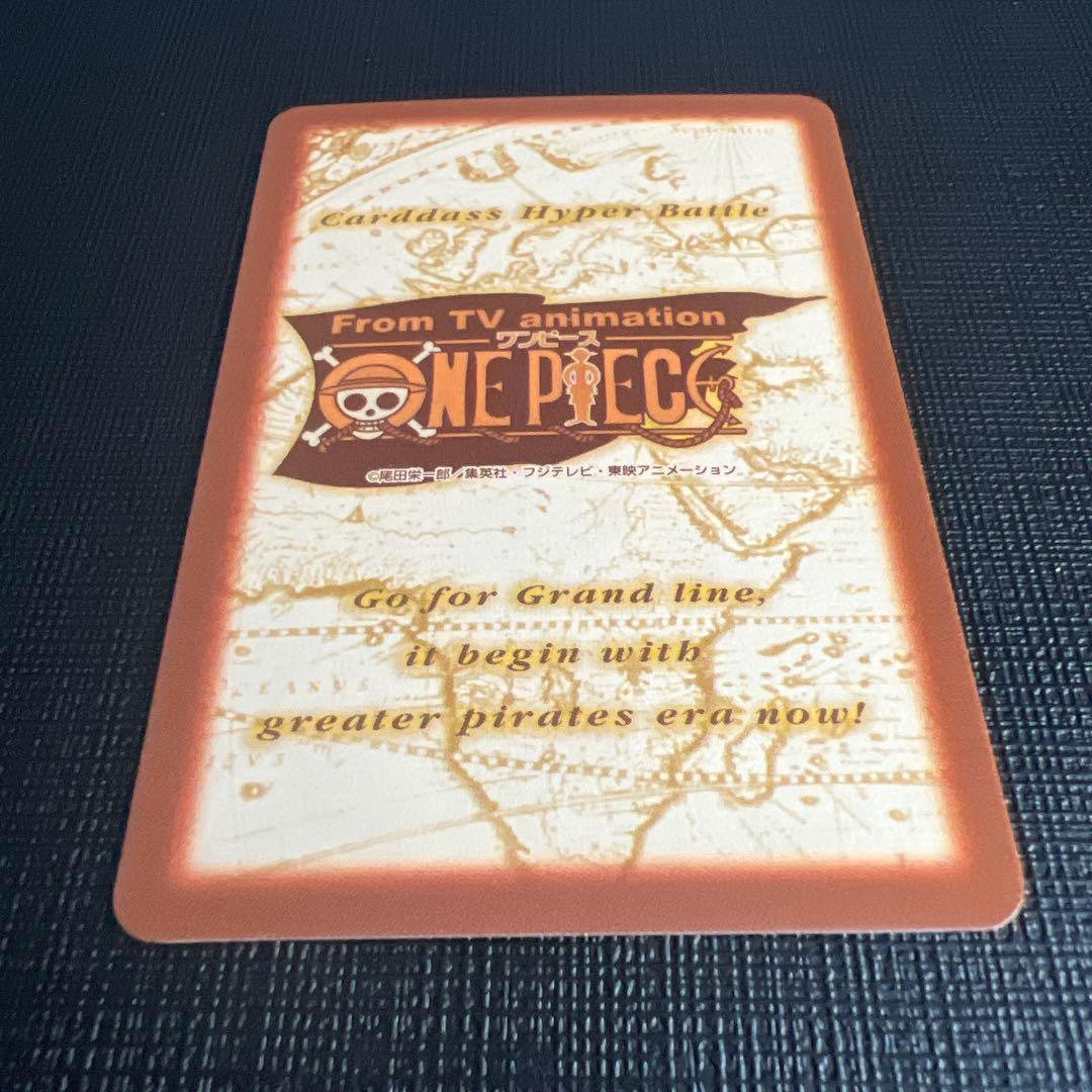 旧ワンピースカード　カードダス　ハイパーバトル　ルフィ プロモ C-W1