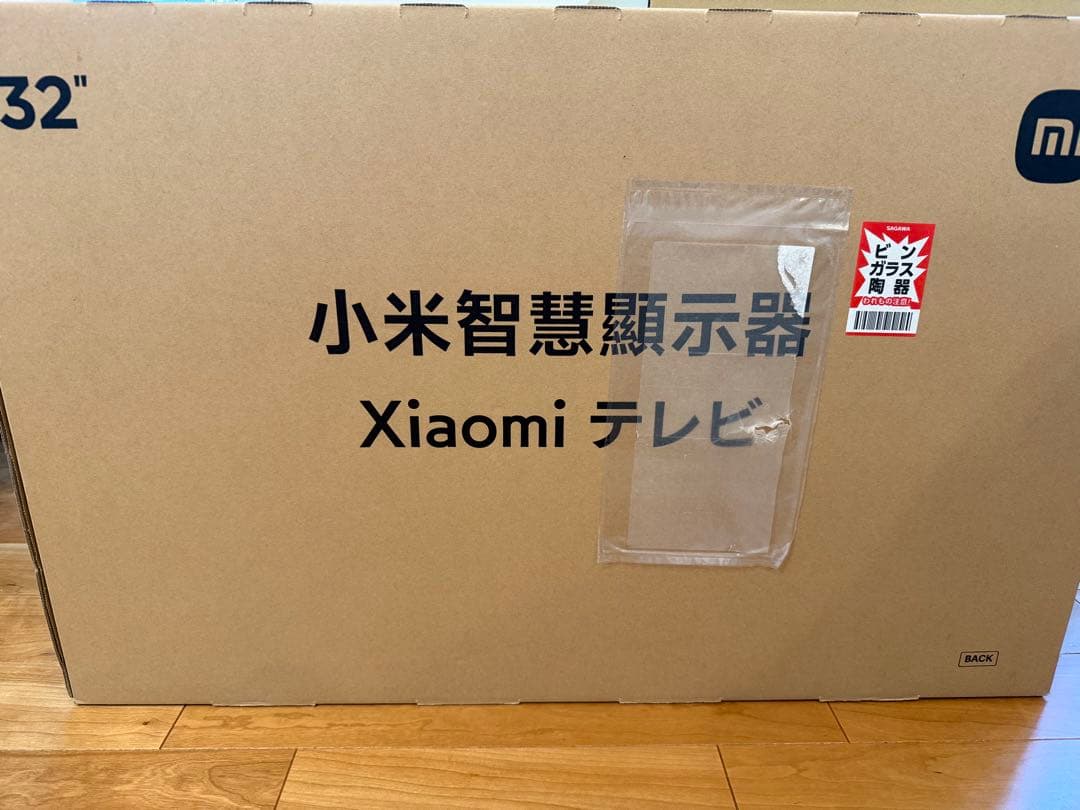 【新品未使用未開封】Xiaomi チューナーレススマートテレビ