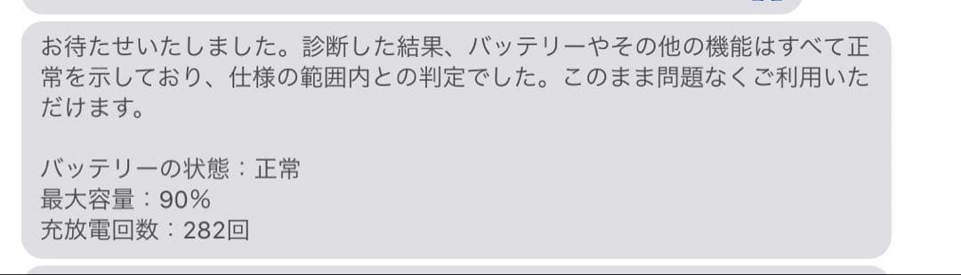 ipad pro 11インチ