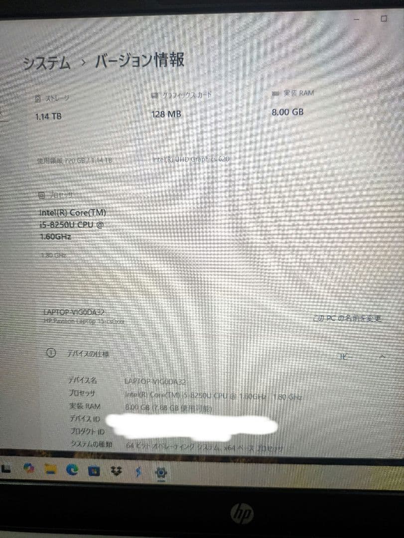 Windowsノート本体 HP Pavilion Laptop 15 - CS0019TU