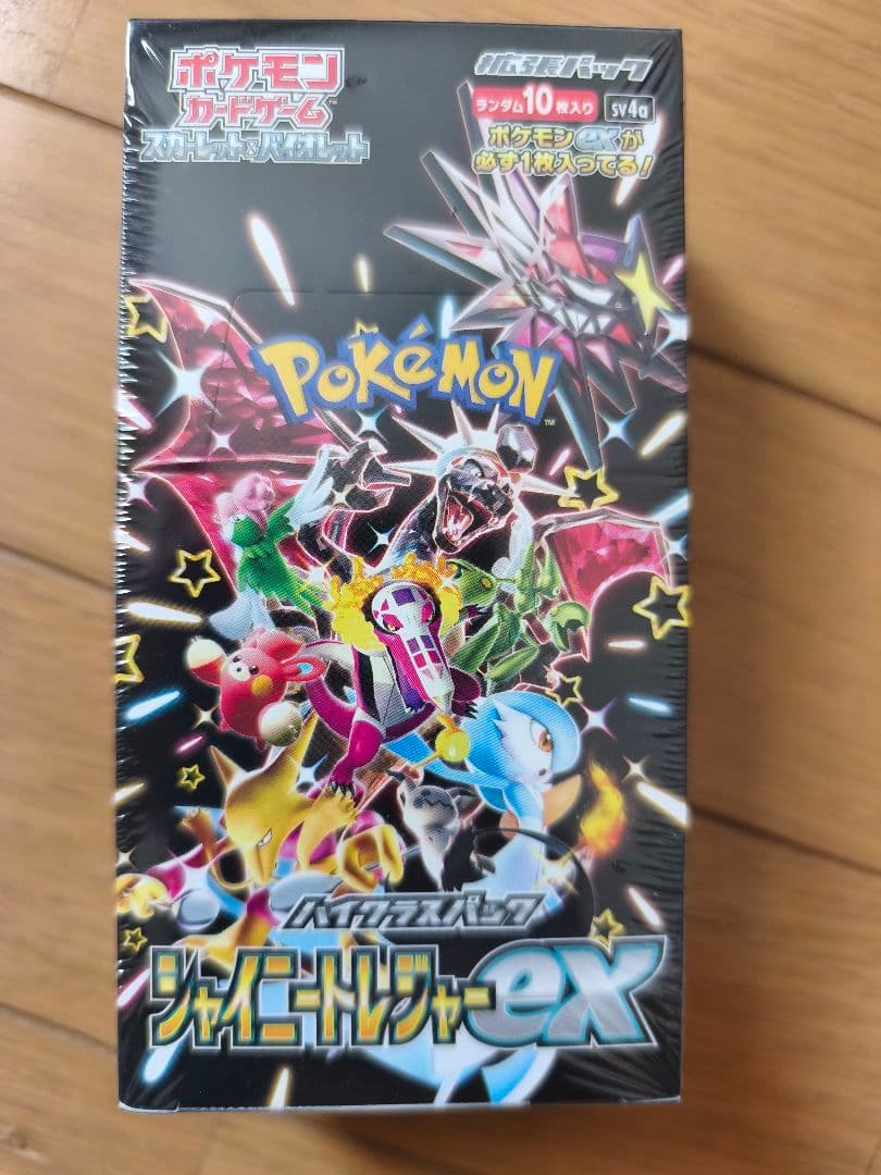 ポケモンカード　シャイニートレジャーex box 未開封品