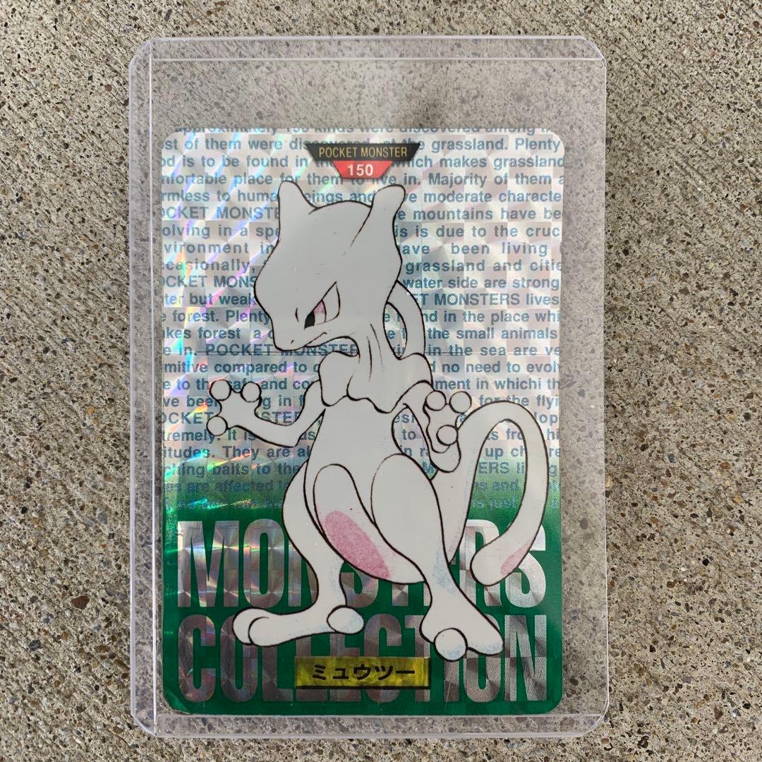 ポケモン ミュウツー カード 1996年製
