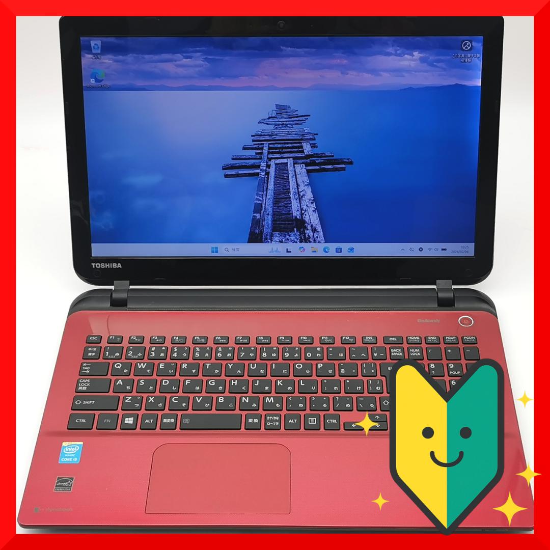 ✅️初心者OK！Windows11/Office/AI搭載ノートパソコン N7