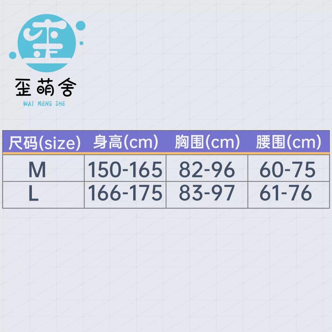 ブルアカ カンナ 水着 コスプレ衣装