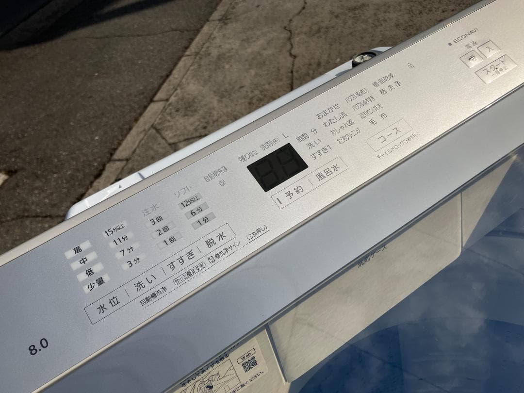 愛知岐阜/送料込★美品★2023年製★パナソニック8kg洗濯機 NA-FA8H2