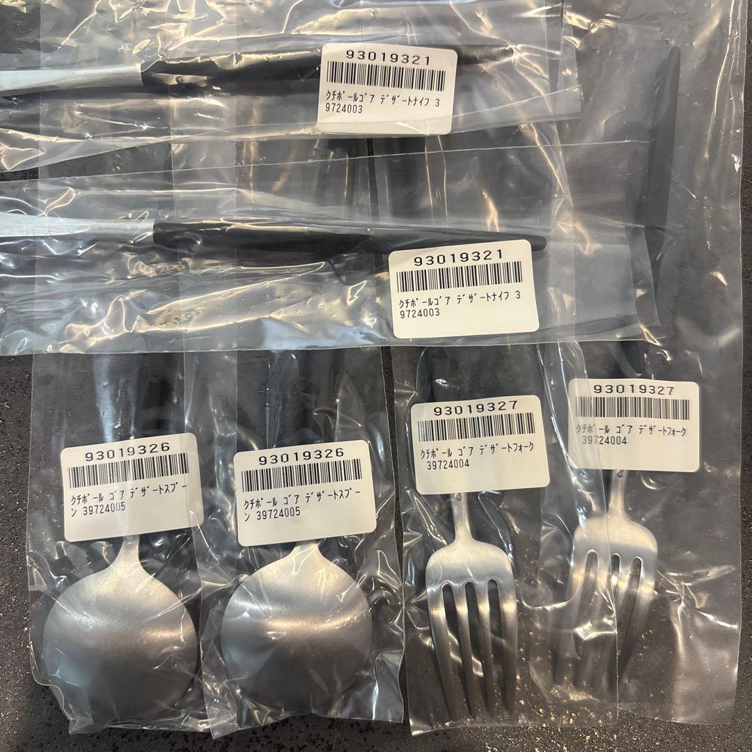 グチポール　カトラリーセット 2セット