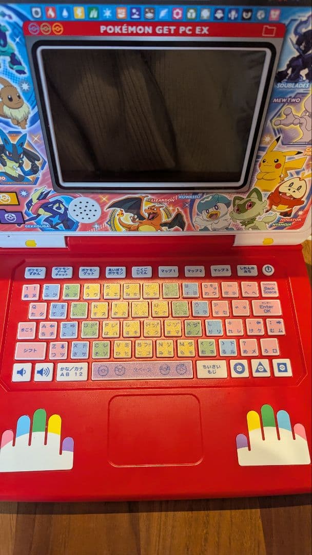 最終値下げ　ポケモンピカッとアカデミー　ゲットパソコンEX　エクストリーム　美品