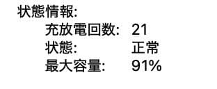 【24GB/1TB】MacBookAir13インチ M3※充電器・ケーブルなし