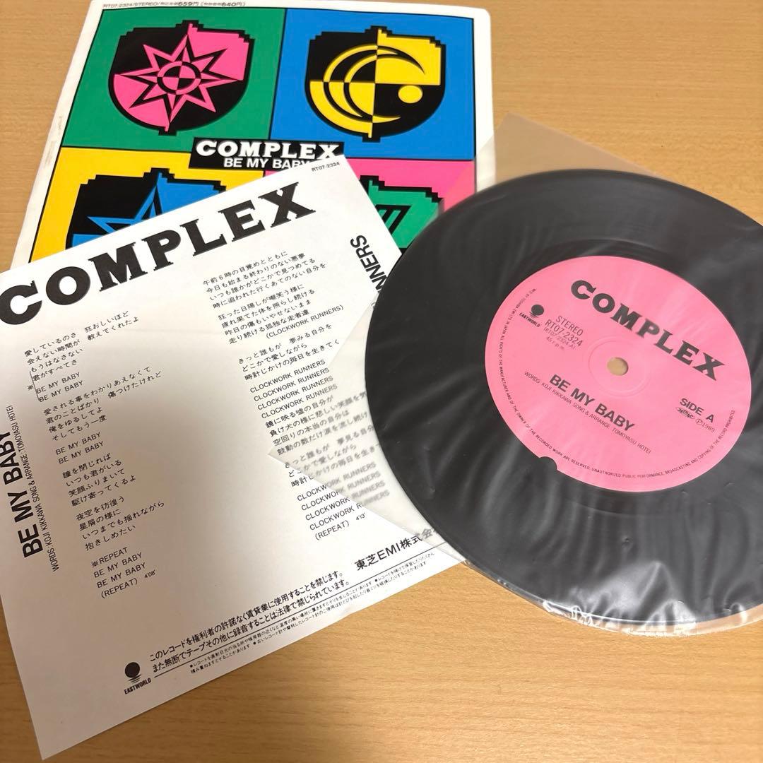 complex BE MY BABY レコード 7インチ 吉川晃司 布袋寅泰