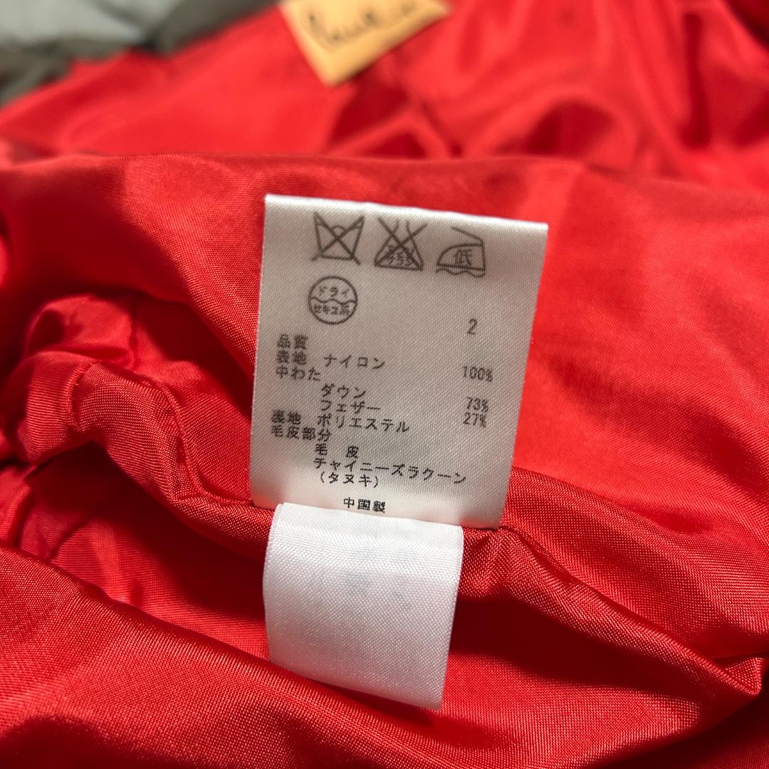 Paul Smith ポールスミス ライダース ダウンジャケット 短丈 迷彩