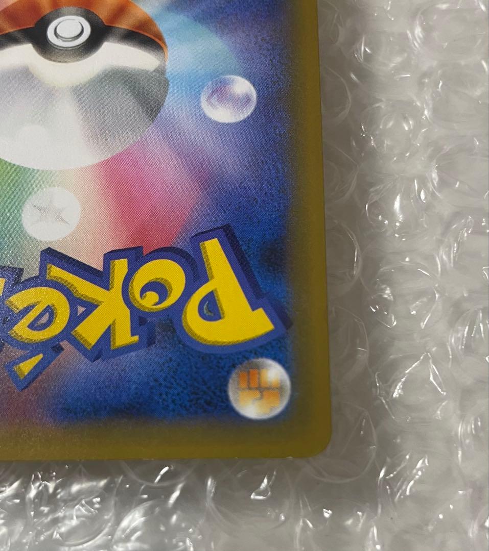 ポケモンカード　お誕生日ピカチュウ 25th 007/025