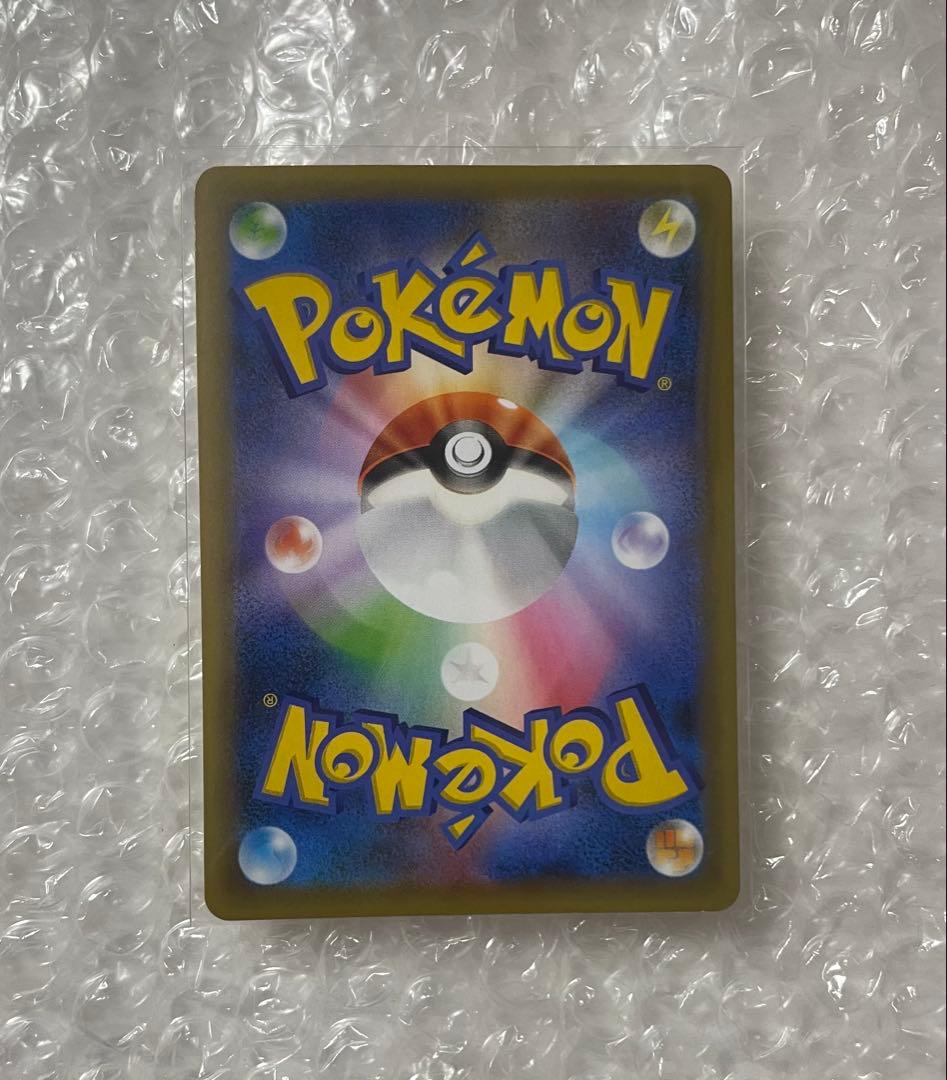 ポケモンカード　お誕生日ピカチュウ 25th 007/025