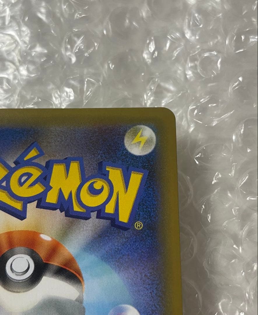 ポケモンカード　お誕生日ピカチュウ 25th 007/025