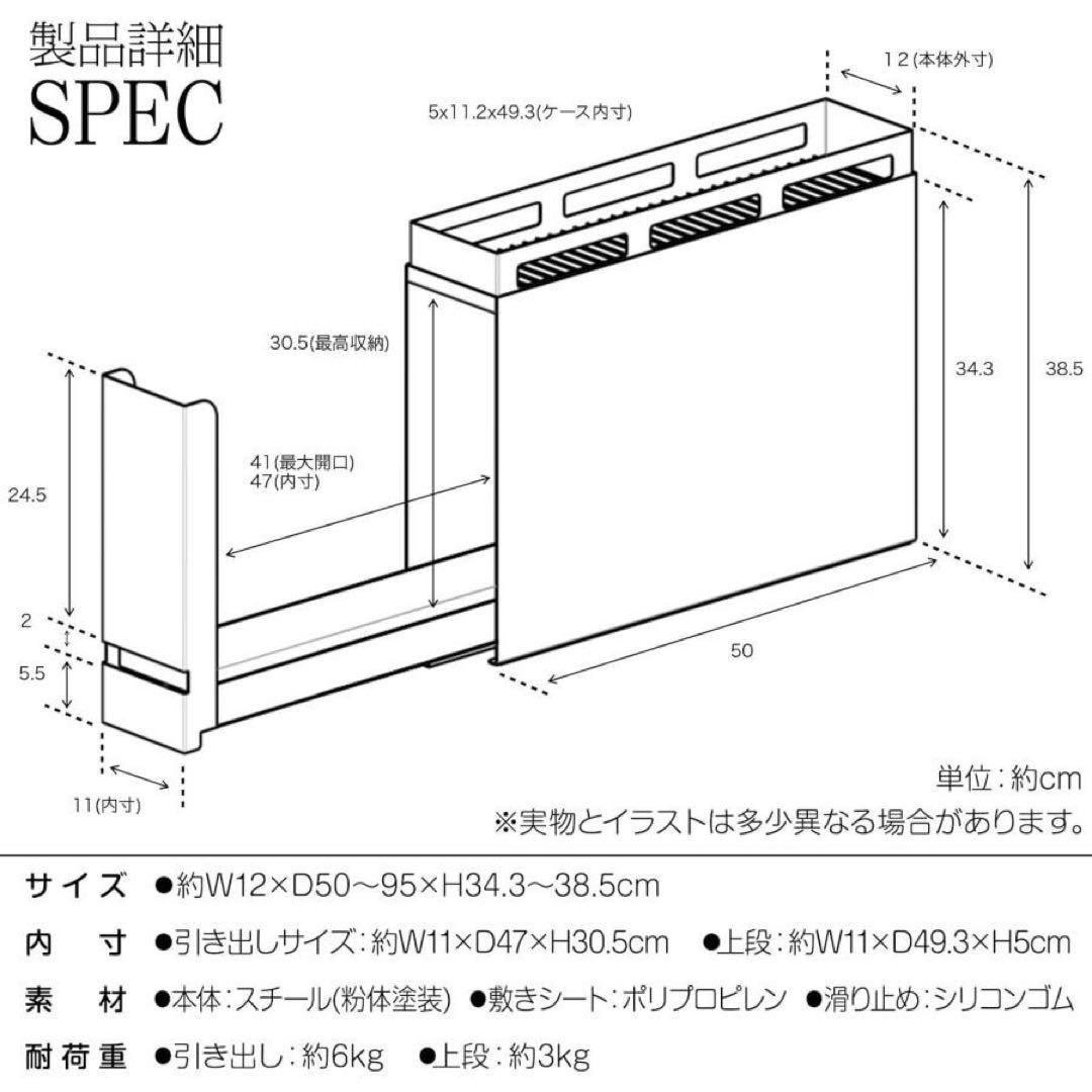 調味料ラック 省スペース 大容量 大型 キッチン収納 ブラック