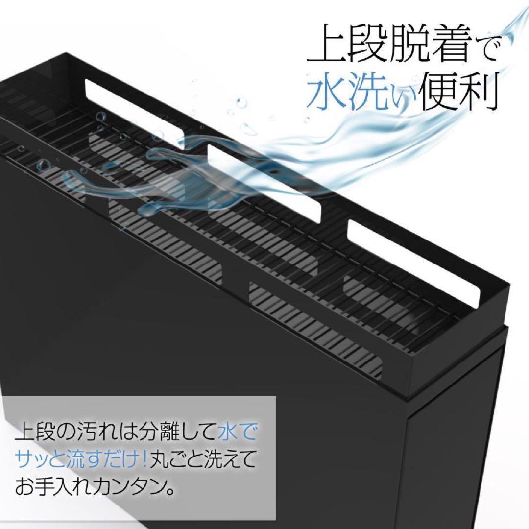 調味料ラック 省スペース 大容量 大型 キッチン収納 ブラック