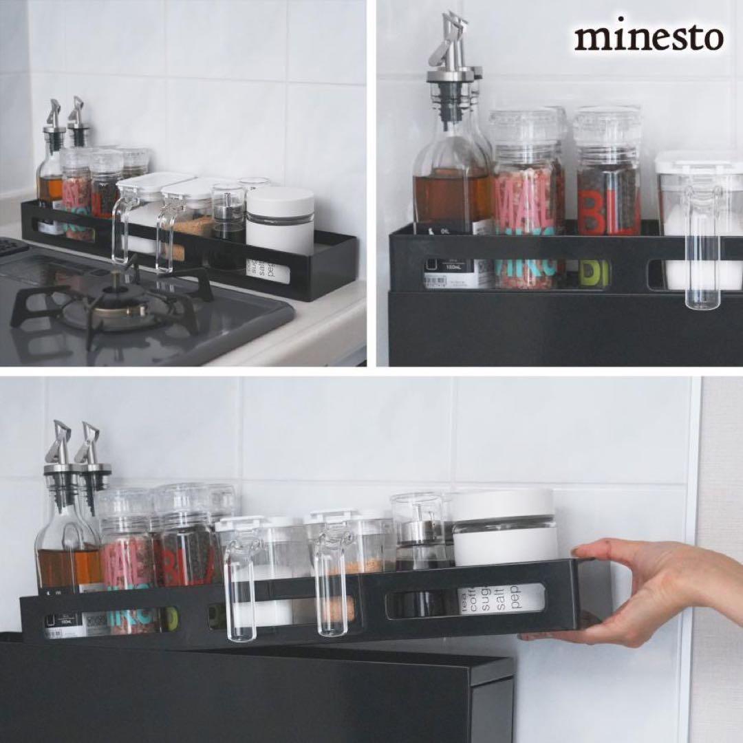 調味料ラック 省スペース 大容量 大型 キッチン収納 ブラック