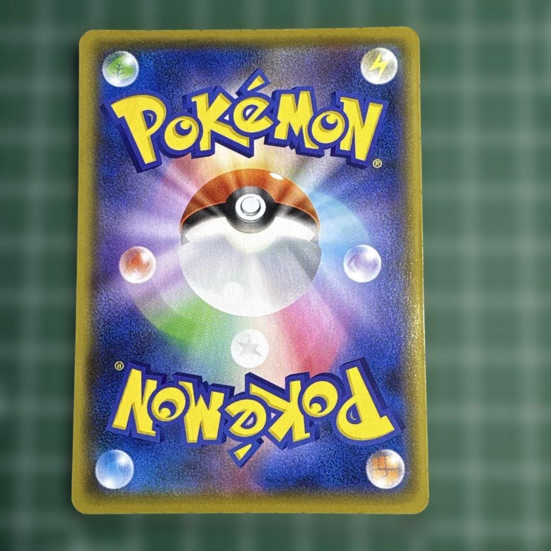 ひかるコイキング25th②