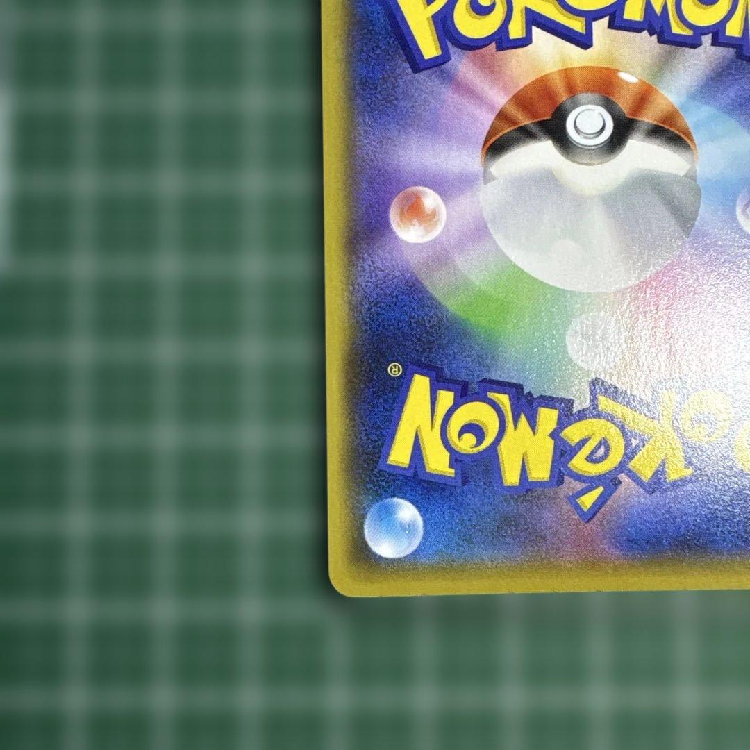 ひかるコイキング25th②