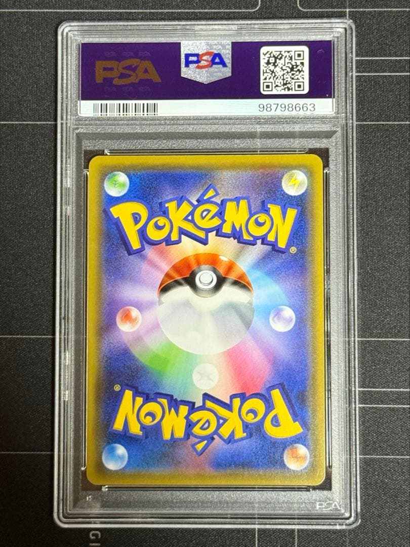 PSA10 マオ&スイレン SR SM12 オルタージェネシス ポケモンカード