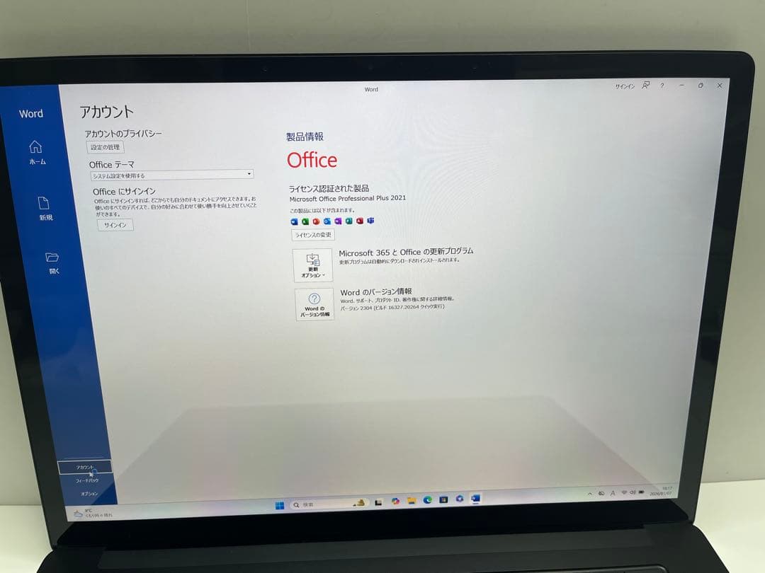 Surface Laptop4 Core i7 16GB 512GB 15インチ