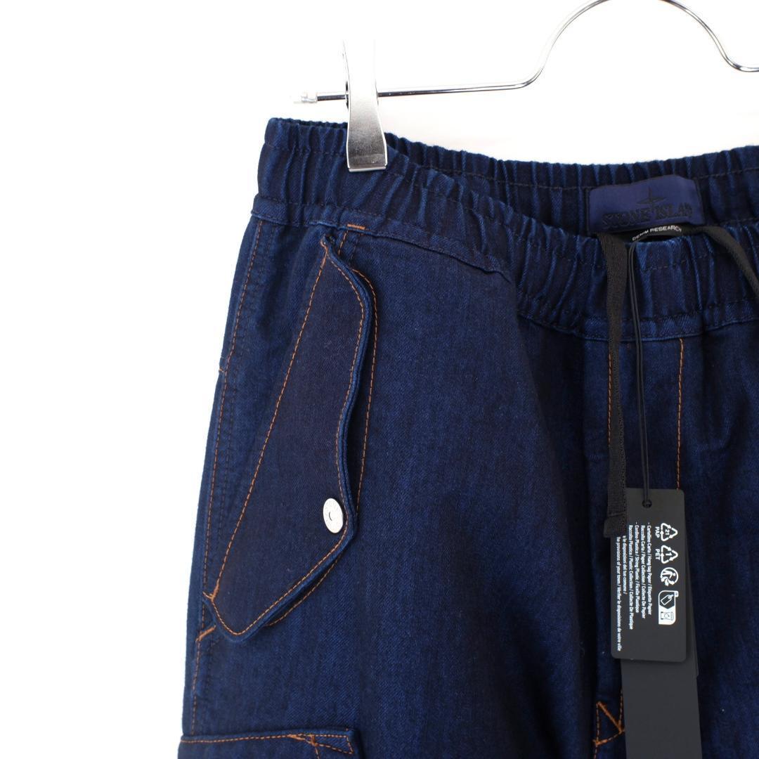 Stone  3100045 リラックスフィット カーゴパンツ 32