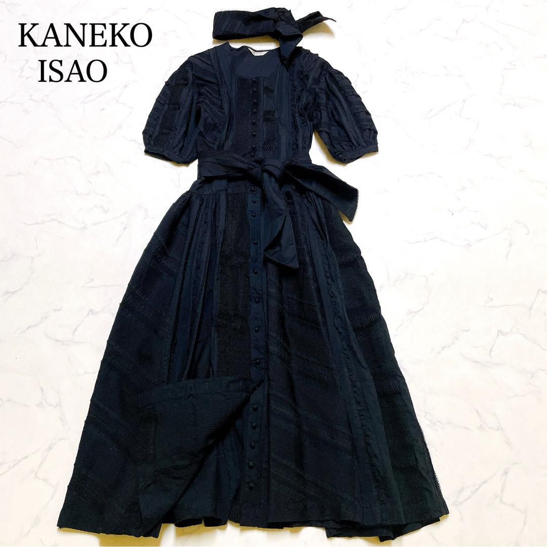 美品 カネコイサオ コットンロングワンピース リボン はおり マキシ丈 F