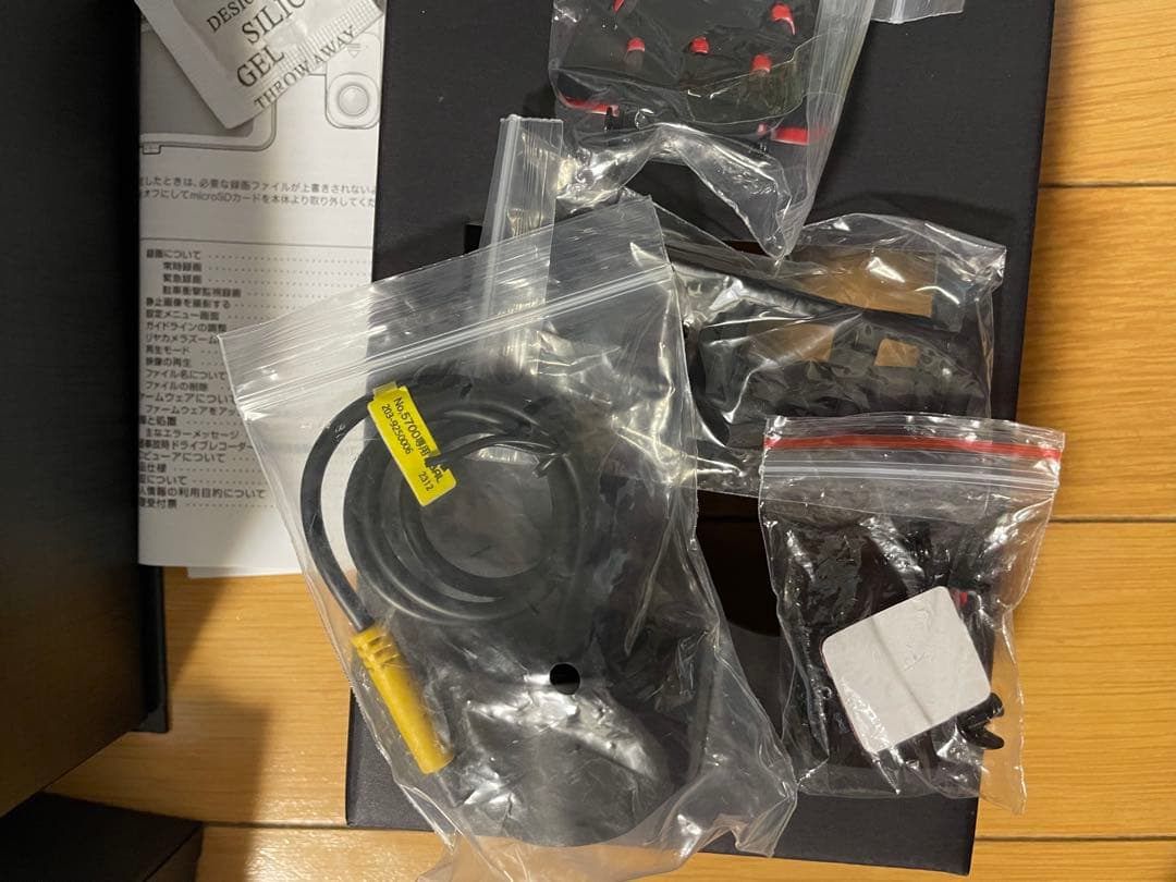 【特価】BAL 前後録画ドライブレコーダーミラーNO.5700バルーチェⅡ