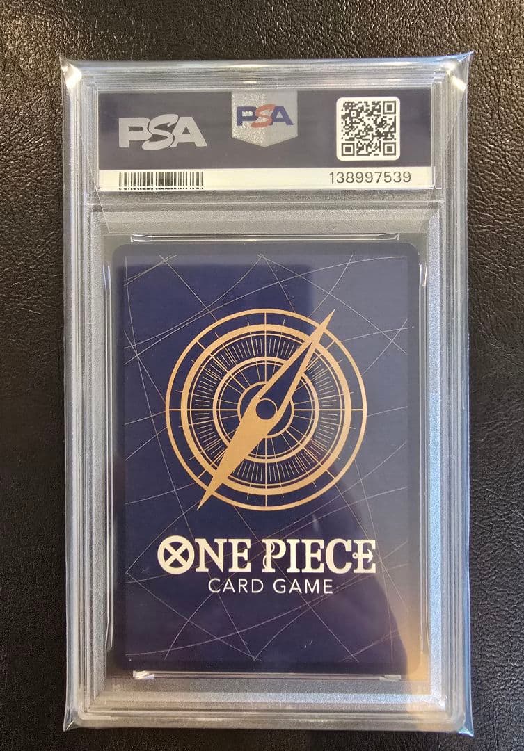 む*ぎ様 300円〜ワンピースカード　ルフィ　ジャンプ　付録　プロモ　P-033