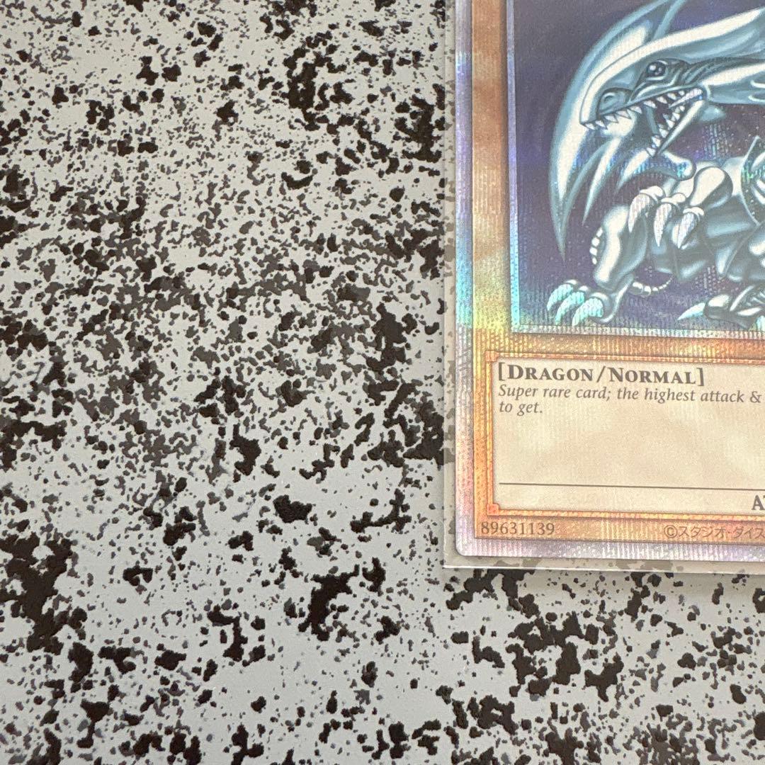 遊戯王 ブルーアイズホワイトドラゴン 青眼の白龍 英語版