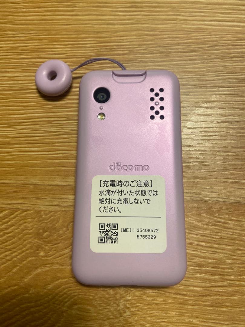 ドコモ キッズケータイ KY-41C パープル フィルム付き