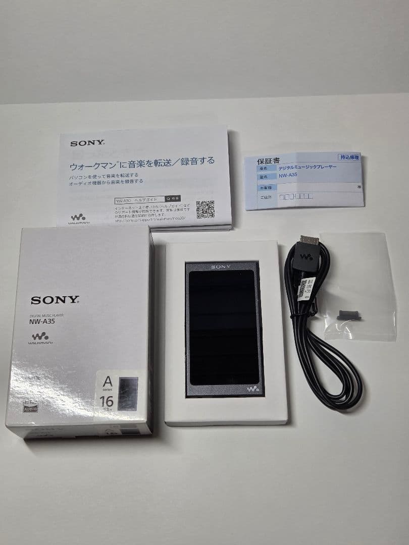 SONY ウォークマン NW-A35　SDカードセット(32GB)