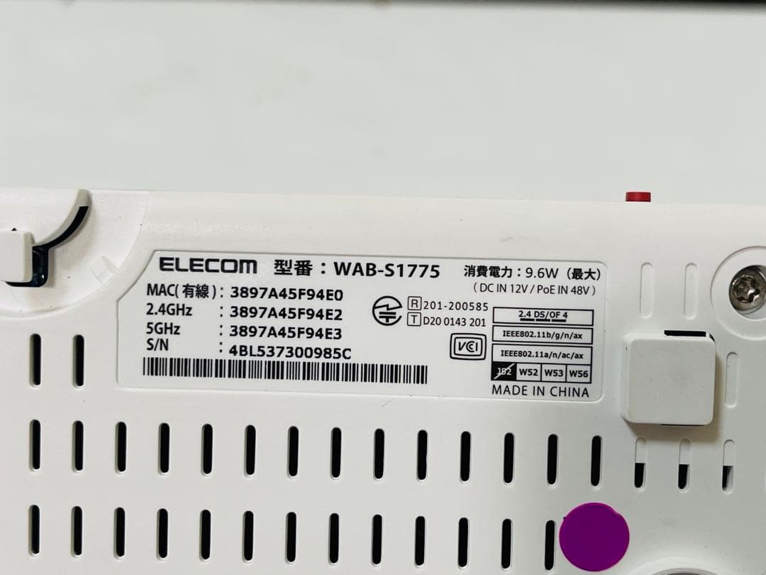 ELECOM スイッチングハブ ホワイト