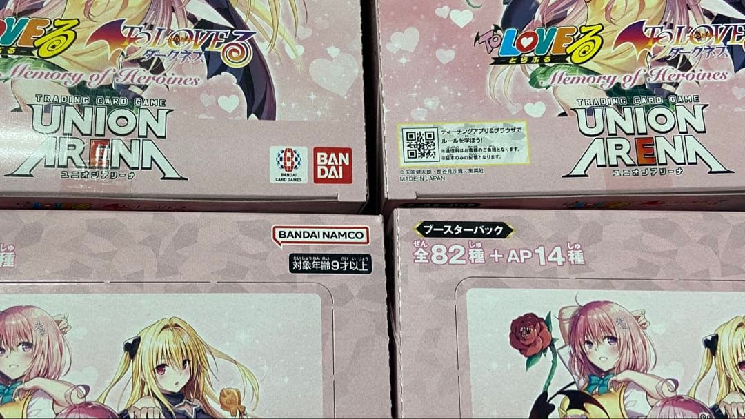 UNION ARENA ToLOVEる 4BOX 新品未開封　テープ付き