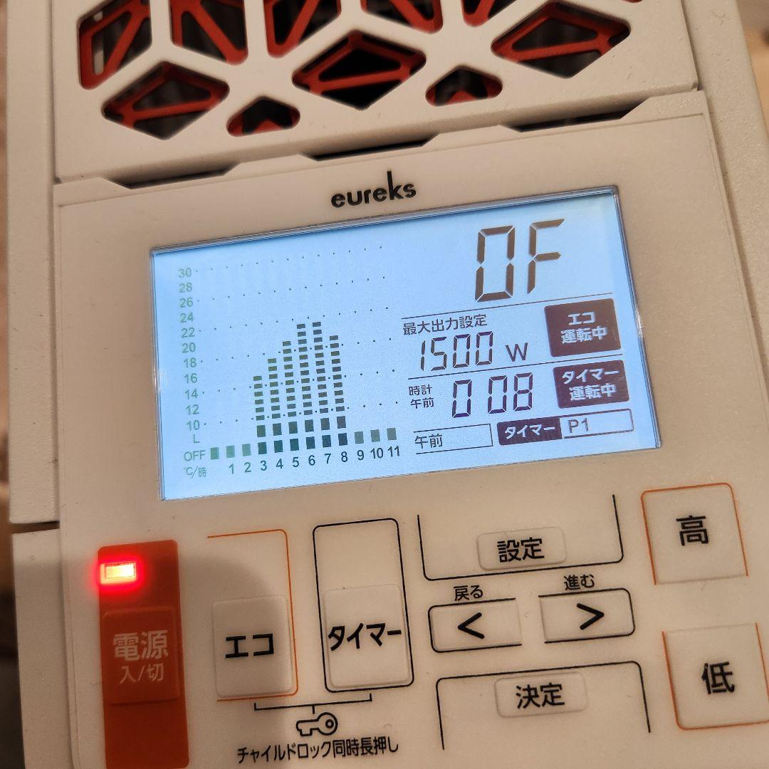 eureks ユーレックス　ヘリテイジヒーター　EHT-M15QDF 美品