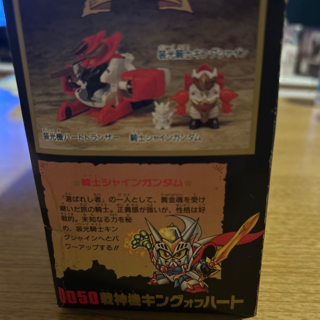 w*a様 戦体神キングフォート 0050 バンダイ