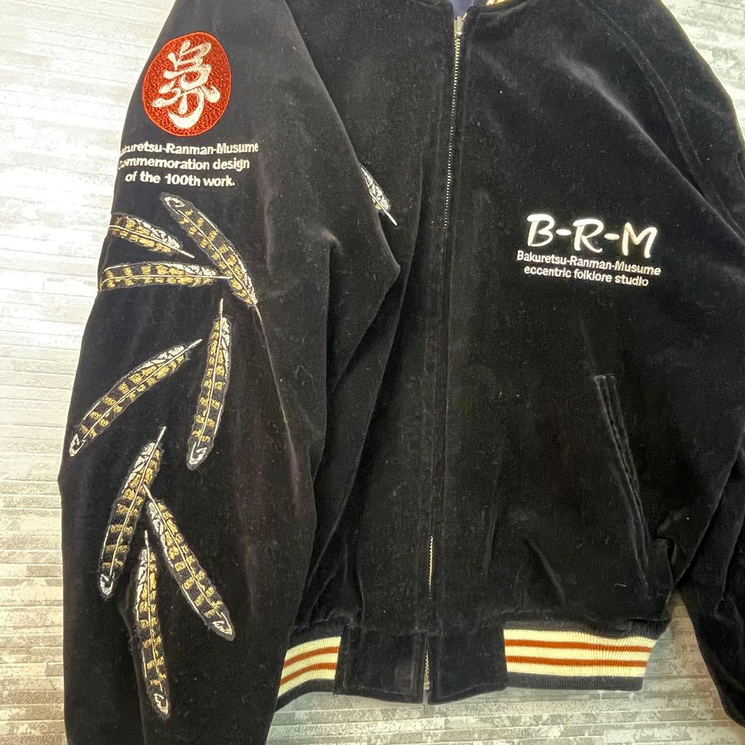 爆裂爛漫娘　リバーシブル　スカジャン　横須賀　スーベニアジャケット　フクロウ