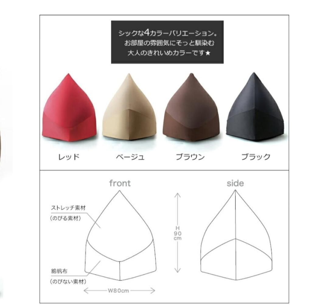 ★MOGU★モグ マウンテントップソファレッド