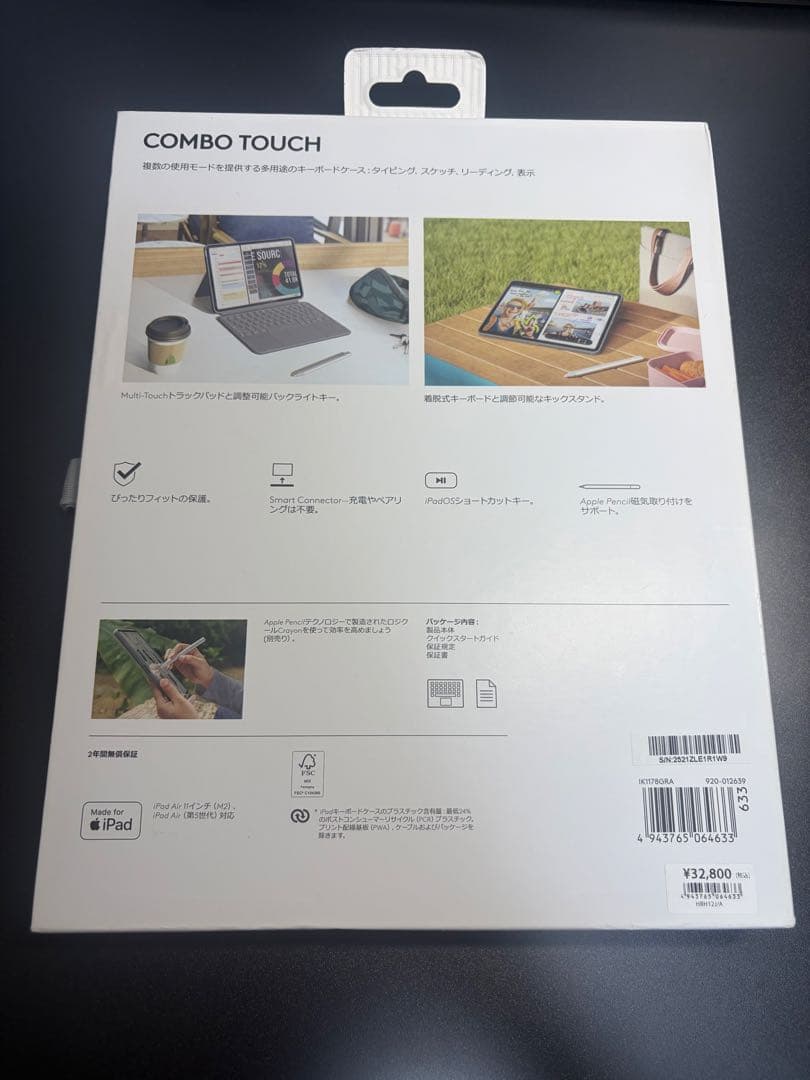 ロジクール Combo Touch iPad Air iK1178GRA