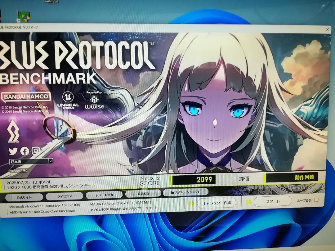 グラフィックボード・グラボ・ビデオカード MSI GTX750Ti N750Ti TF 2GD5OC