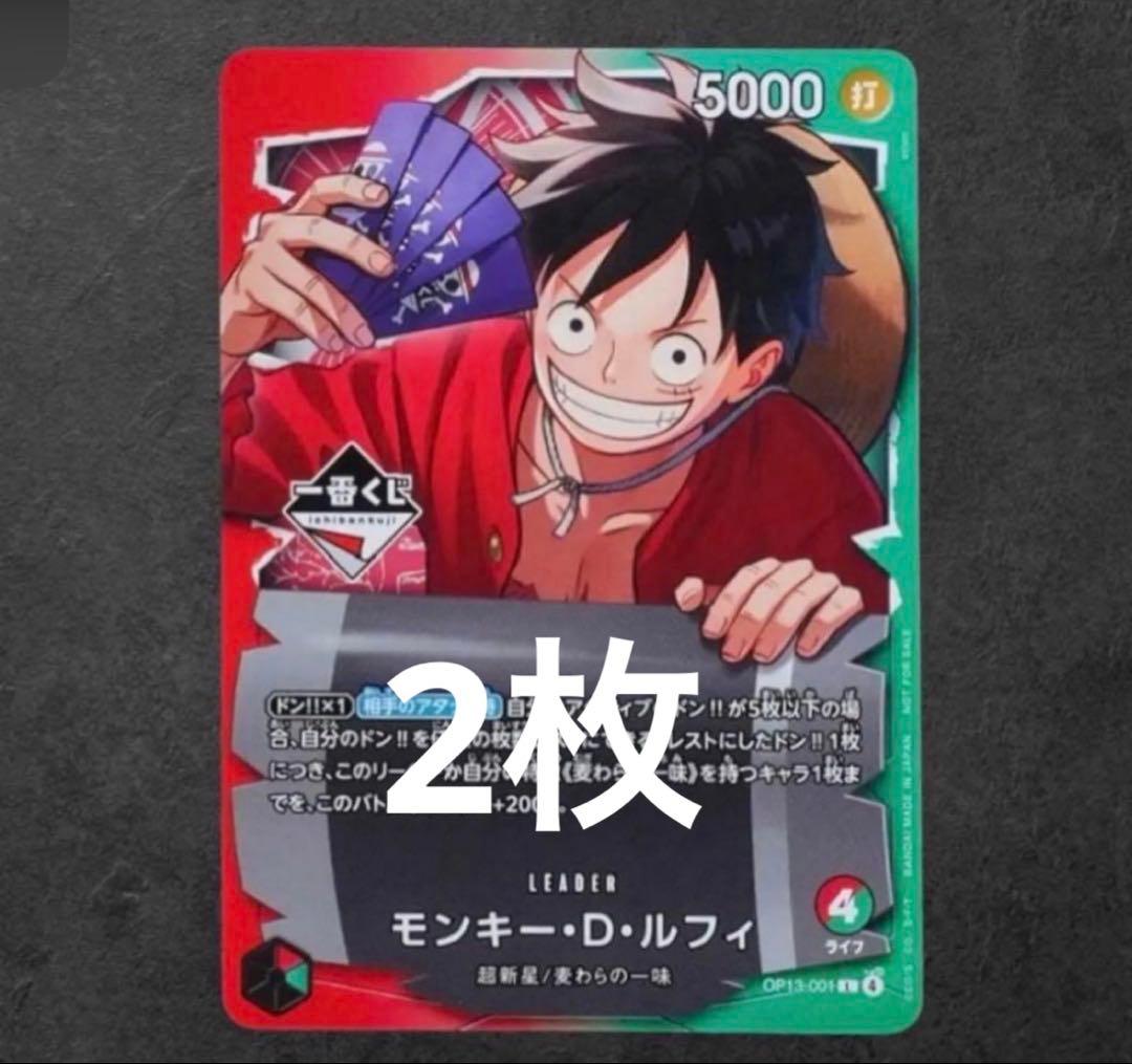 ワンピース 1番くじ　ワンピースカード　プロモカード