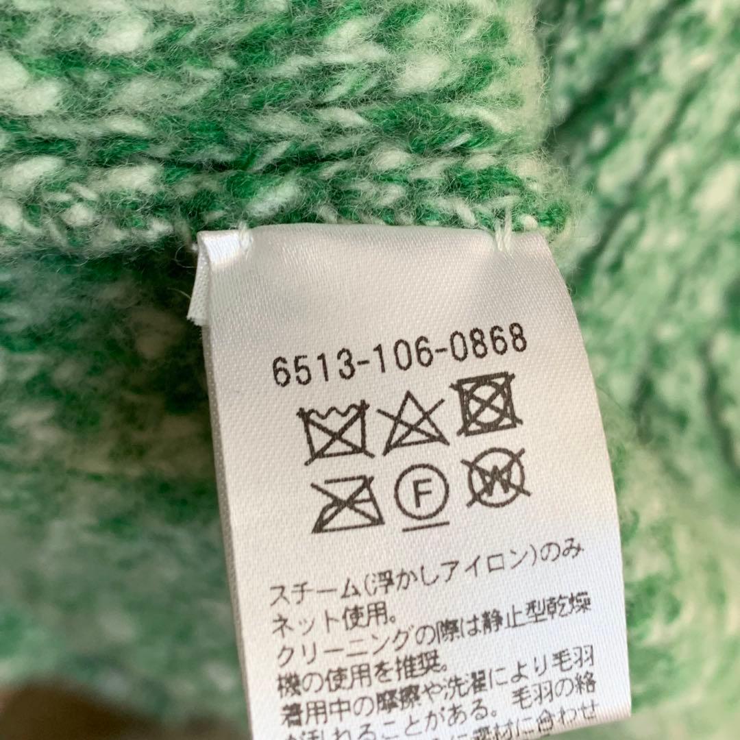 Drawer グリーン系ミックスニット