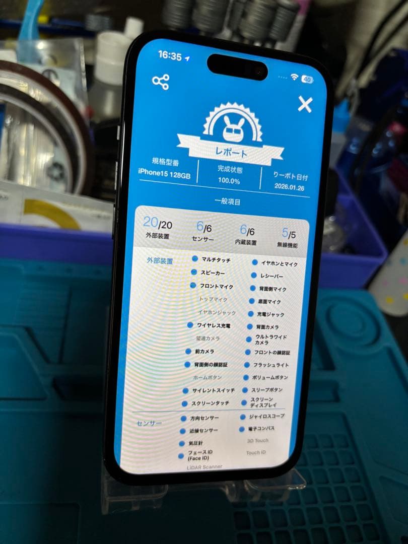 t*y様 動作確認済み iPhone 15 128GB バッテリー87%