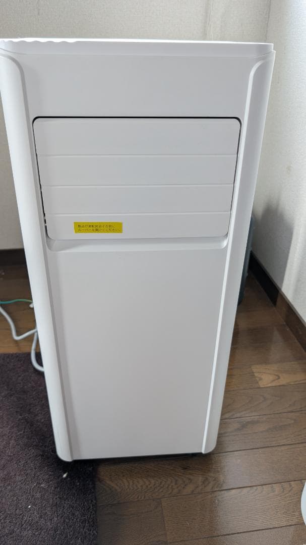 値下げJoy Pebbleスポットクーラー 2. 冷房/除湿/送風 2階段風量