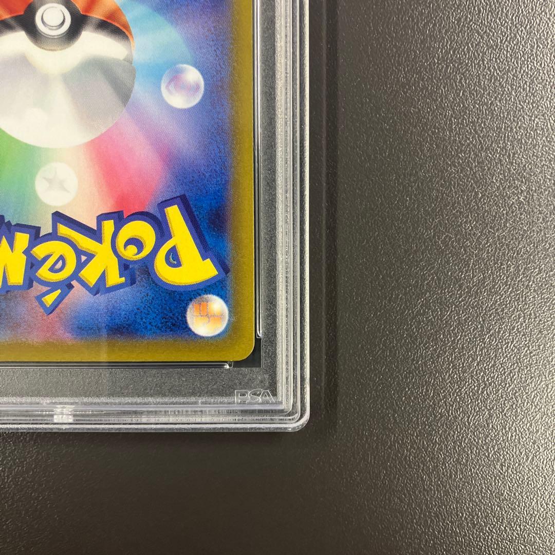 ナンジャモ SR psa10 091/071 クレイバースト ポケモンカード